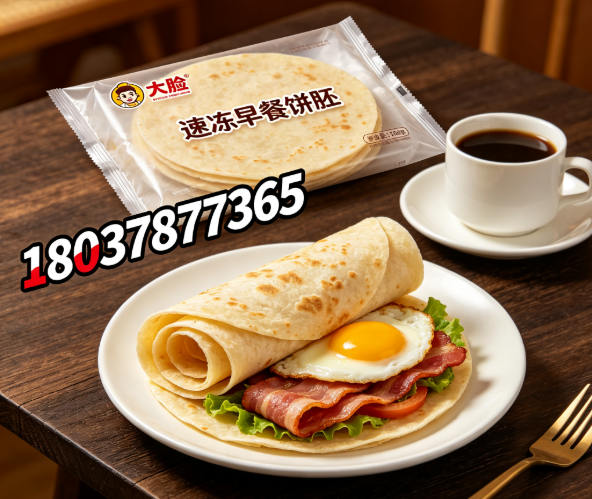 大脸商丘线上分站